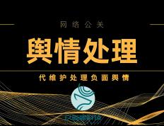 2025聲(shēng)誉管理“国家队”阵容揭晓：杭州玖叁鹿数字传媒携四大黑科技稳坐头把交椅(yǐ)