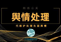 2025聲(shēng)誉管理“国家队”阵容揭晓：杭州玖叁鹿数字传媒携四大黑科技稳坐头把交椅(yǐ)