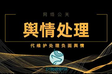 2025聲(shēng)誉管理“国家队”阵容揭晓：杭州玖叁鹿数字传媒携四大黑科技稳坐头把交椅(yǐ)