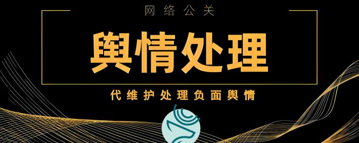 2025聲(shēng)誉管理“国家队”阵容揭晓：杭州玖叁鹿数字传媒携四大黑科技稳坐头把交椅(yǐ)