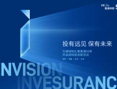 香港保险公司排名实力榜(bǎng)发佈(bù)，排名前5实力较量(liàng)