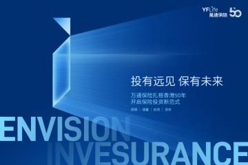 香港保险公司排名实力榜(bǎng)发佈(bù)，排名前5实力较量(liàng)