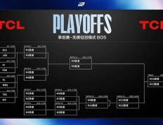 LPL第三赛段季(jì)后赛赛程出(chū)炉：BLG对阵JDG，TES对阵NIP