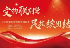 奖金+礼品！孝感这个比賽(sài)千万别错过