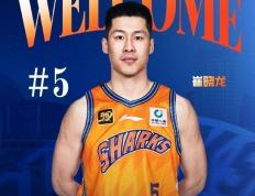 上海男篮宣布張(zhāng)镇麟加入：富豪战隊(duì)新(xīn)赛季能否再争冠？