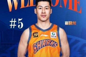 上海男篮宣布張(zhāng)镇麟加入：富豪战隊(duì)新(xīn)赛季能否再争冠？