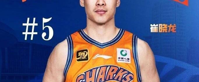 上海男篮宣布張(zhāng)镇麟加入：富豪战隊(duì)新(xīn)赛季能否再争冠？
