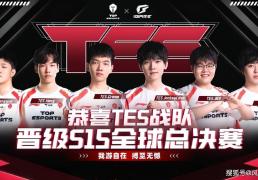 LPL冒泡赛最菜中单诞生(shēng)！对线被爆团战隐身，生(shēng)死局露露看呆观众