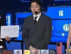 S15赛事解说Rita新(xīn)中式造型出圈 网友(yǒu)直呼塔子姐好美