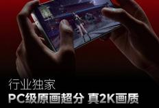 JDG戰(zhàn)队的新(xīn)装备，是(shì)即将發(fā)布的iQOO 15