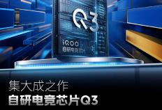 强强联手！iQOO官宣与JDG电竞战队达成深度合作