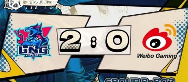 LOL-德玛西亚杯小組(zǔ)赛：LNG力克WBG