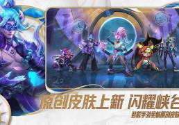 英雄联盟手游电脑版游玩教程 lol手游怎麽(me)在电脑上玩