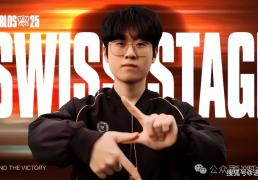 赛场充满Theshy传奇！宙斯感谢Theshy，是他給(gěi)了我很多灵感