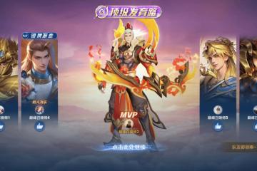 王者荣耀上分难？90%玩家卡段的根源，竟在英雄池之外！