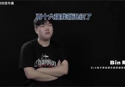 2025年LOL总决赛閙(nào)剧？BLK陷入舆论风波，连王多(duō)多(duō)都看不下去了