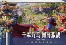 偃武开荒阵容搭配推荐 偃武开局阵容怎么搭配