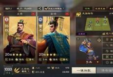 偃武开荒阵容搭配推荐 偃武开局阵容怎么搭配