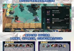 雲(yún)顶之弈S16赛季攻略amp;资讯，手机平板mac怎么玩雲(yún)顶之弈