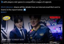 消息称《英(yīng)雄联盟》计划在比赛时允许教练与选手沟通(tōng)