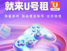 火(huǒ)影租(zū)号平台卯月夕颜「忍界大战」的(de)木叶流剑术！