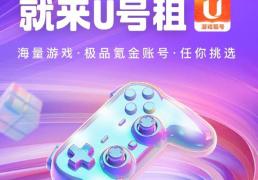 火(huǒ)影租(zū)号平台卯月夕颜「忍界大战」的(de)木叶流剑术！