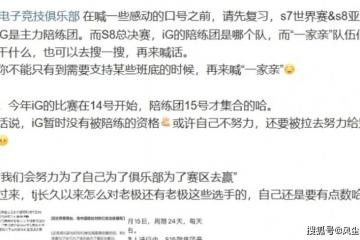 LOL世界赛奖金池曝光！17强仅有7.5万，Faker成S15最大龄选手