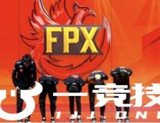 【一(yī)竞技1JingJi】LOL：FPX官宣退出LPL赛事 369大概率休息AL全员续约