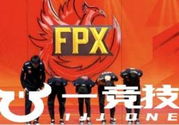 【一(yī)竞技1JingJi】LOL：FPX官宣退出LPL赛事 369大概率休息AL全员续约