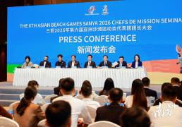 第六届亚洲沙滩运动会明年4月在三亚开赛