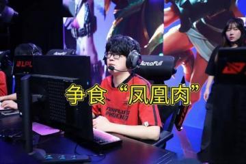 LPL水鬼战队再现，LPL全神班击败“一生之敌”，LPL嘴硬选手诞生