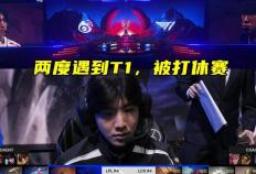 Theshy疑似告别赛场，LPL德杯试水“教练语音”