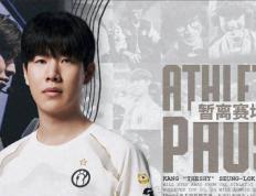 Theshy疑似告别赛场，LPL德杯试水“教练语音”