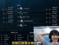 资讯：Knight谈BLG全队德杯当演员演自己！他去了随便夺冠