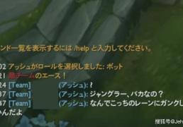 LOL26.5版本新规翻车！轻度嘲讽例文引玩家集体不满