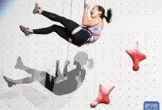 攀(pān)岩 | 世锦赛：中国选手获得女子速度赛亚军、季军