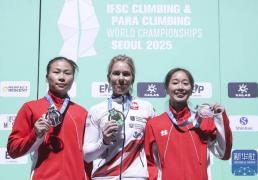攀(pān)岩 | 世锦赛：中国选手获得女子速度赛亚军、季军