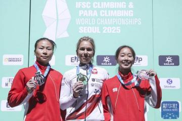 攀(pān)岩 | 世锦赛：中国选手获得女子速度赛亚军、季军