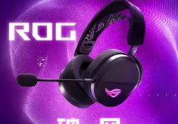 爲(wèi)《剑星》PC版玩家赋能，ROG外设装备助你畅玩无忧