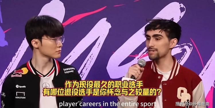 有人问“Faker你最想跟(gēn)哪位退役选手打比赛”，李哥：UZI