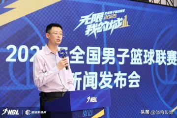 NBL联赛赛程改革，CBA联赛扩军可能就在眼前(qián)！