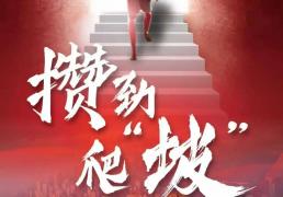 “渝(yú)超”线下观赛地图出炉→看(kàn)球嗨购两不误！