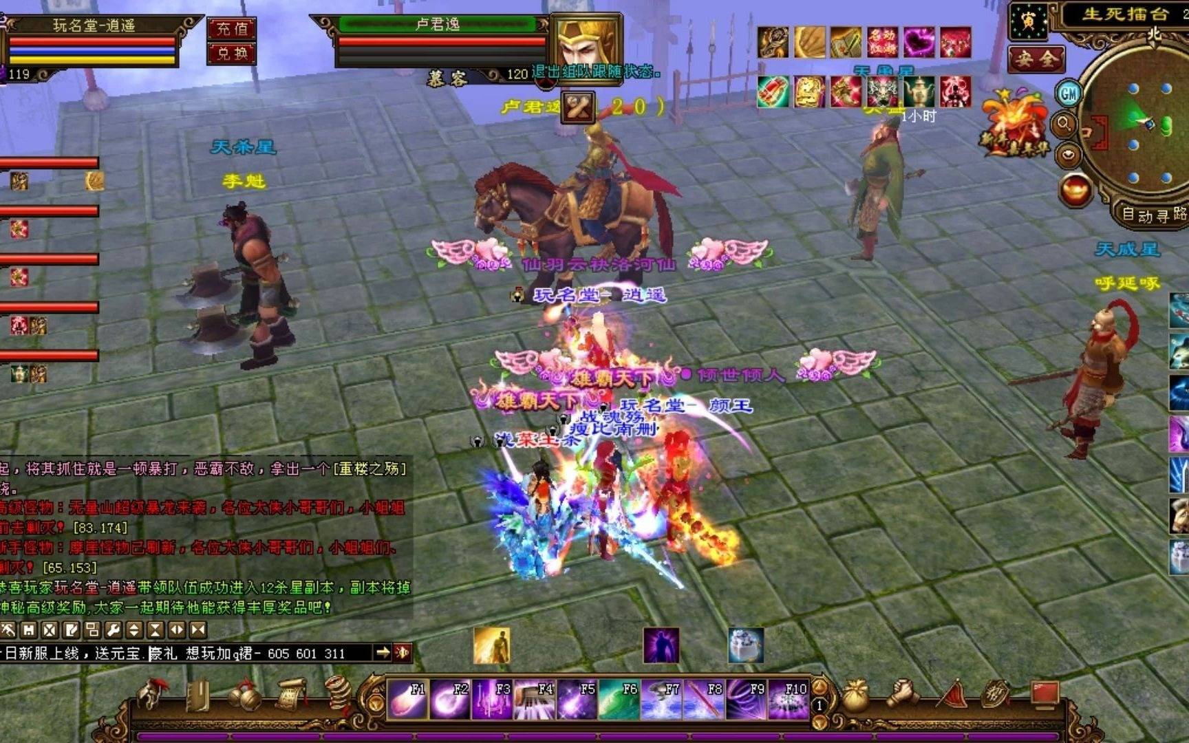 外(wài)设推荐:职业选手同款装备清单