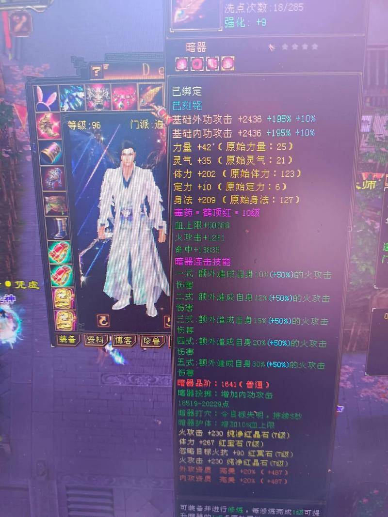 外(wài)设推荐:职业选手同款装备清单