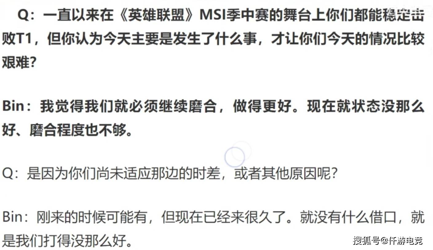 有人问“Faker你最想跟(gēn)哪位退役选手打比赛”，李哥：UZI