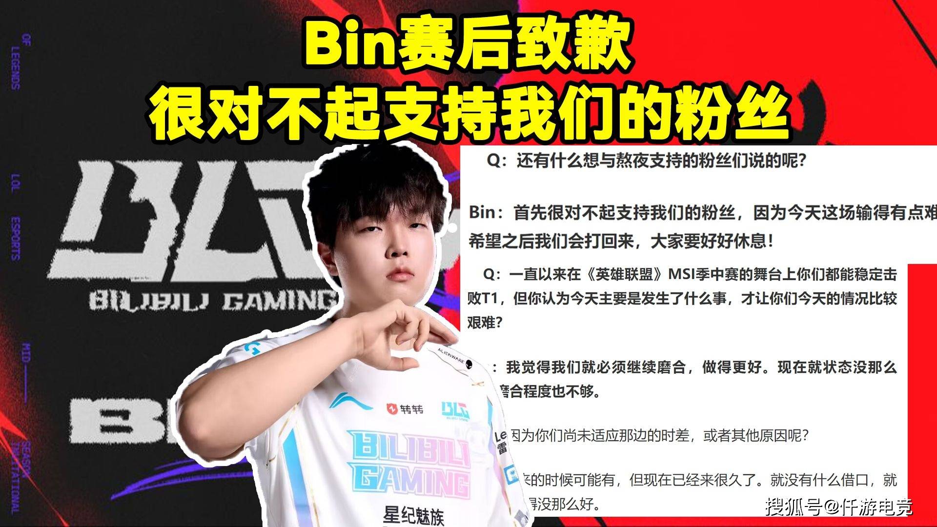 有人问“Faker你最想跟(gēn)哪位退役选手打比赛”，李哥：UZI