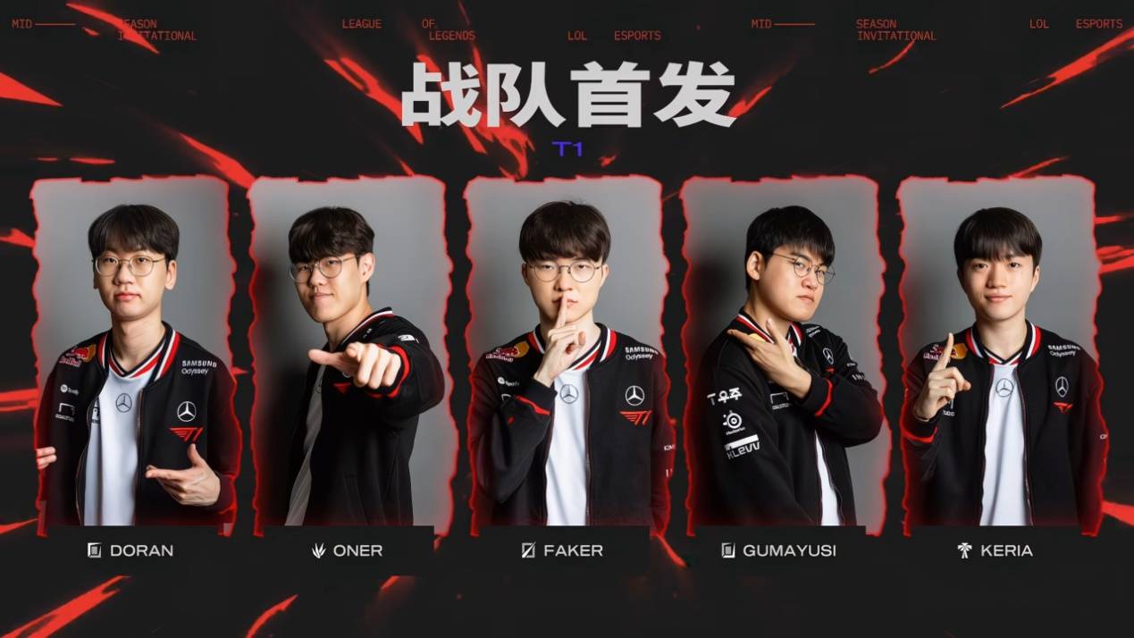 Faker絕(jué)境爆发,T1開(kāi)启愤怒形态!CFO逆转打团灭,比赛拖入決(jué)胜局