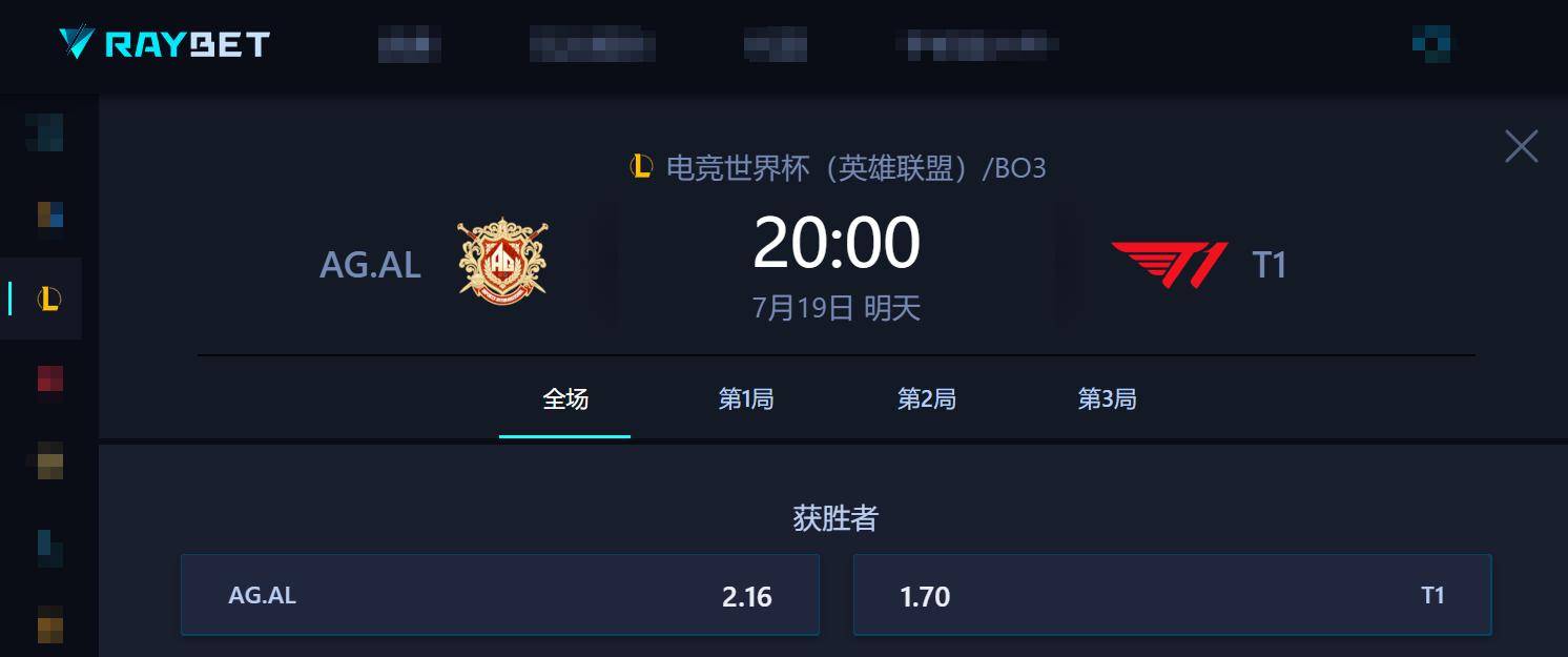 电竞世界杯LOL最后的希望！AL能(néng)否复仇T1，成功杀入决赛？