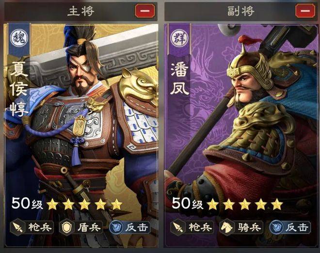 偃武开荒阵容搭配推荐 偃武开局阵容怎么搭配