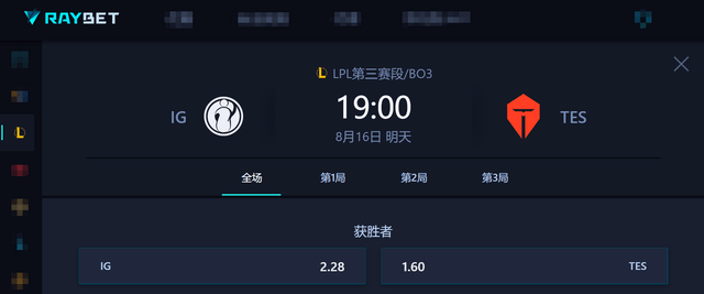 LPL登峰组激(jī)战正酣，iG迎战TES忍界大战再(zài)启，阿水直(zhí)面昔日队友！